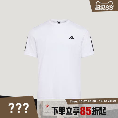 adidas阿迪达斯男子TR-ES TEE 3S M运动休闲短袖T恤KU8727