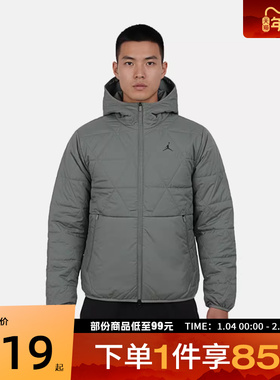NIKE耐克男子JORDAN运动休闲连帽保暖棉服外套FZ3163-351