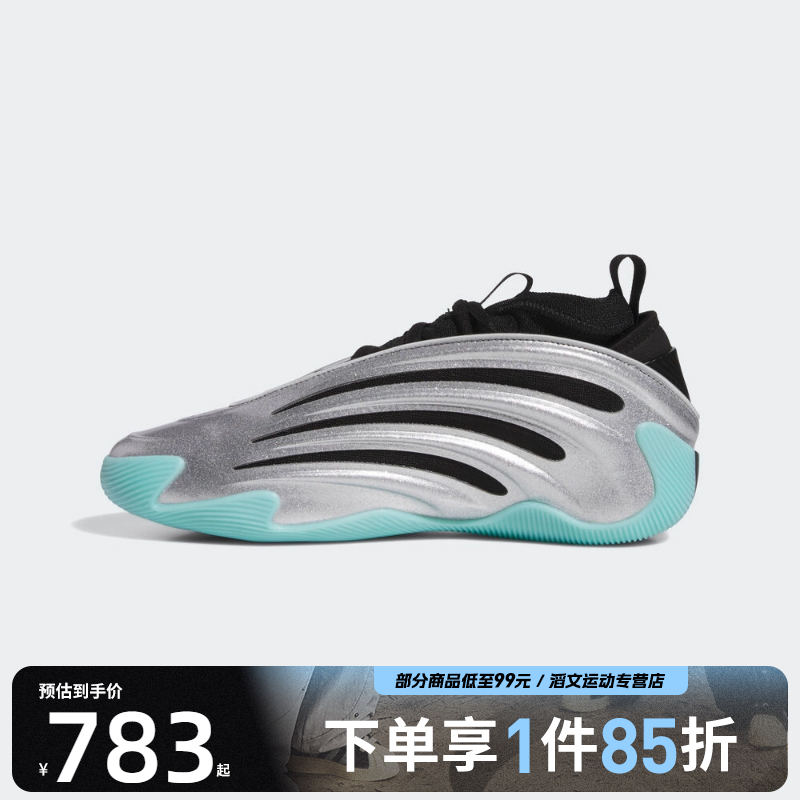 adidas阿迪达斯男女鞋HARDEN VOLUME 9哈登运动训练篮球鞋JS1028