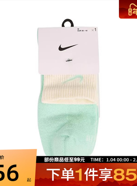 NIKE耐克男子UED PLS CSH ANK 1P 144 DBL休闲袜子DH4058-353