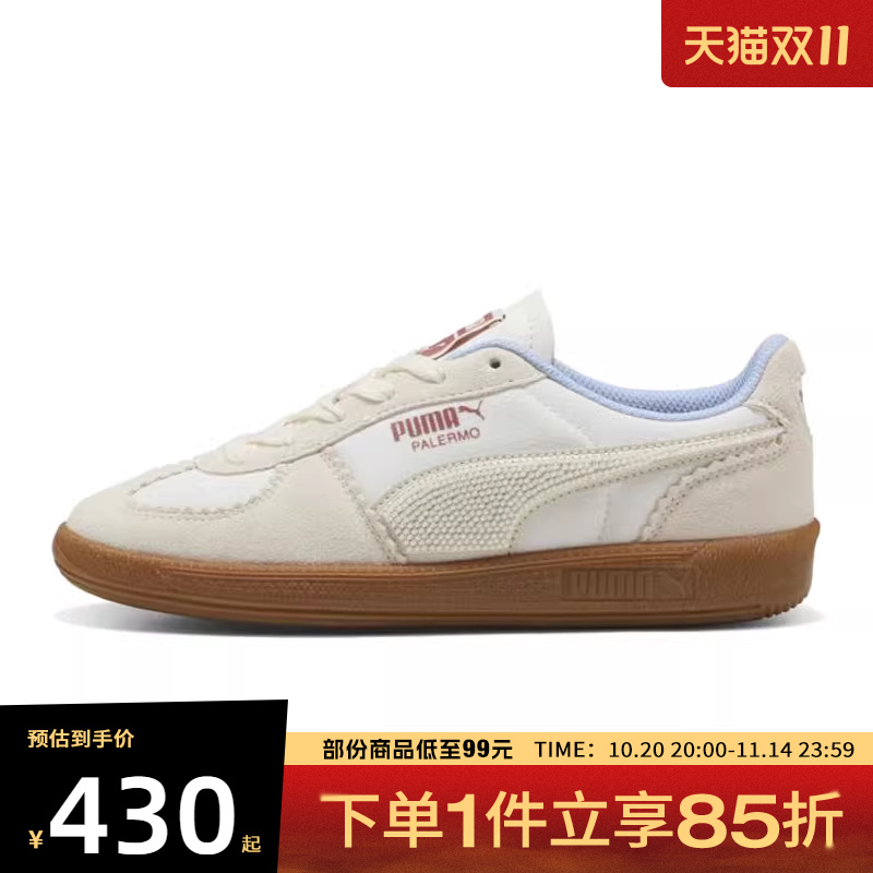 puma彪马女鞋-Palermo Gentle Meld Wns运动休闲鞋40257101