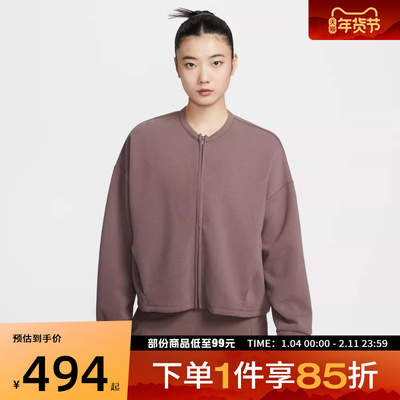 NIKE耐克女子运动健身夹克外套II5326-502