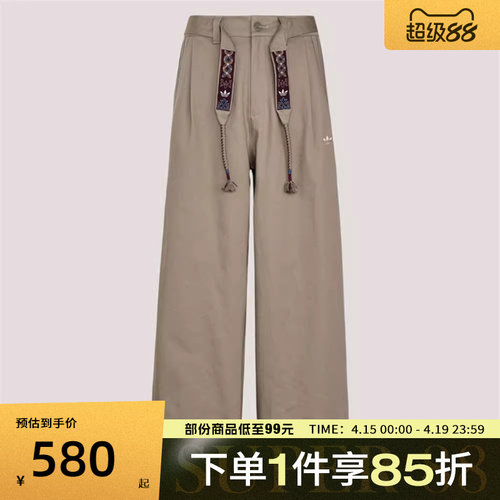 adidas阿迪达斯三叶草男子TOUR PANT运动休闲长裤KW5668