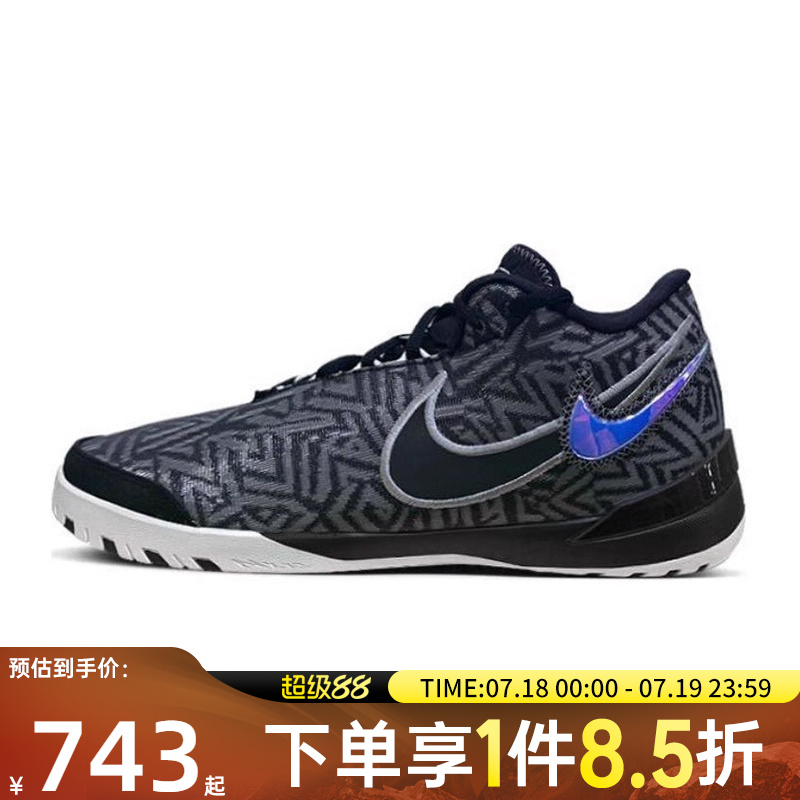 NIKE耐克男子LBJ NXXT GENISUS EP运动训练篮球鞋HF0711-004