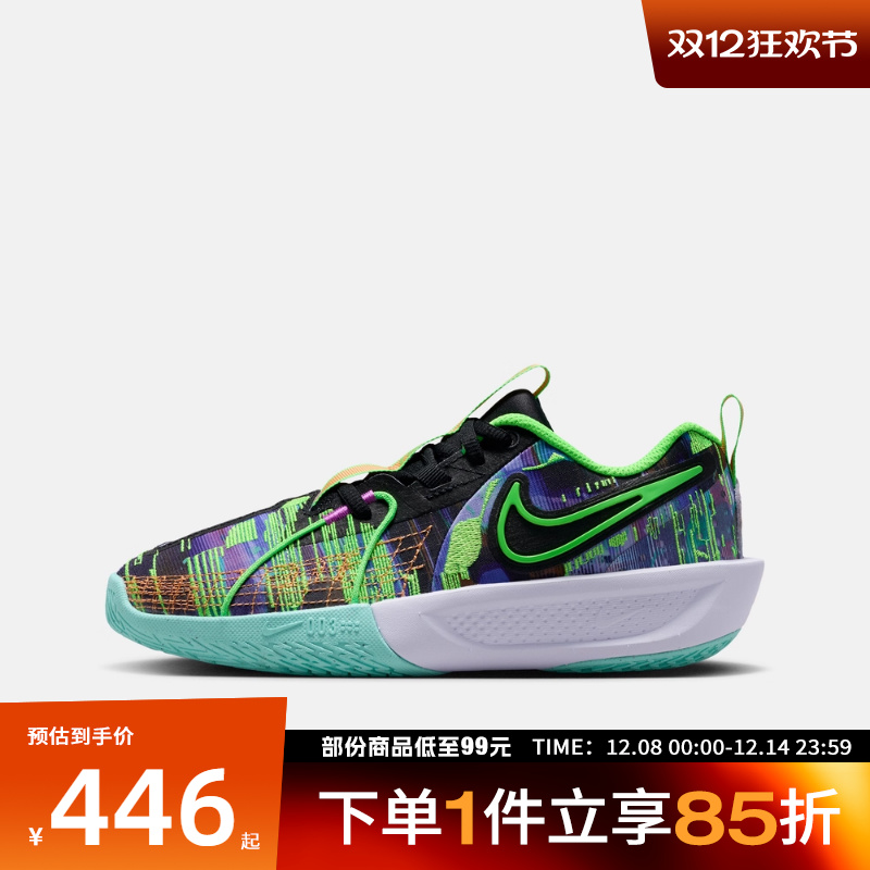 NIKE耐克儿童鞋G.T. CUT 3 SE 运动训练篮球鞋HV2243-400