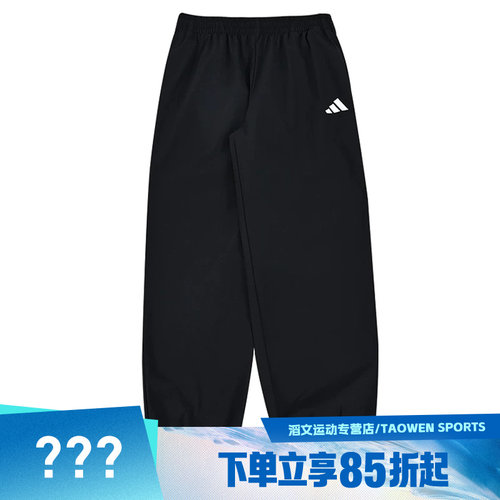 adidas阿迪达斯儿童JK WV PNT运动休闲长裤KS0639