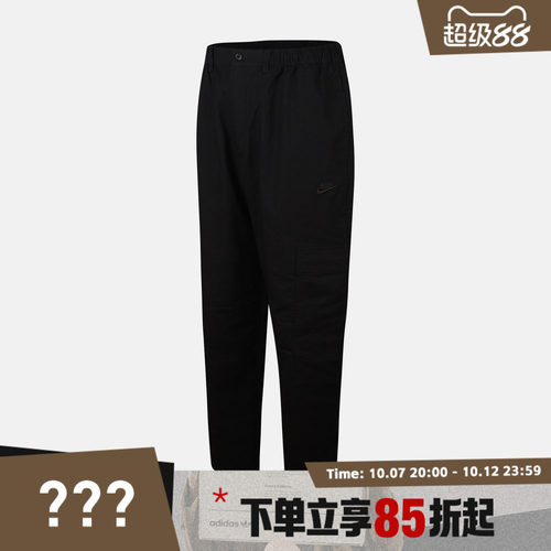 NIKE耐克男子运动休闲长裤HV1434-010