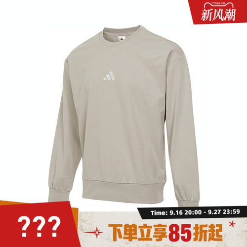adidas阿迪达斯男子M FEELCOZY SWT运动休闲套头衫卫衣IN6087
