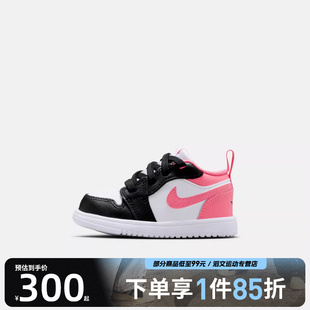 DR9747 NIKE耐克婴童鞋 运动训练篮球鞋 025 JORDAN1LOWALT