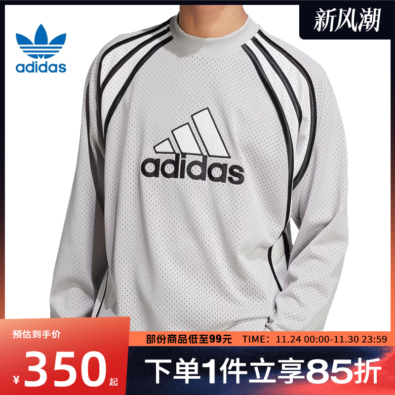 adidas阿迪达斯三叶草男子WARM-UP TOP运动休闲长袖T恤JD5375