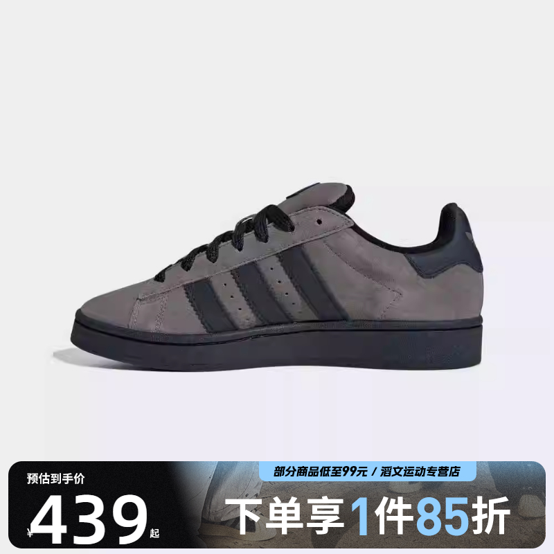 adidas阿迪达斯三叶草男女鞋00sORI-CLASSIC运动休闲鞋IF8770