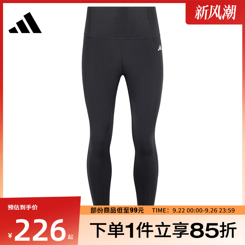 adidas阿迪达斯女子OPT ESS PWR 7/8运动训练紧身长裤KA8589