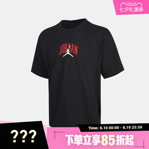 NIKE耐克男子AS M J ROUTE PATCH TEE运动休闲短袖T恤IX4991-045