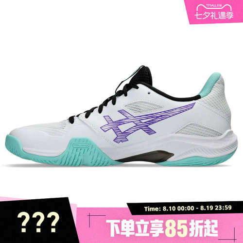 Asics亚瑟士男子BLADE FF 2运动鞋1071A117-104