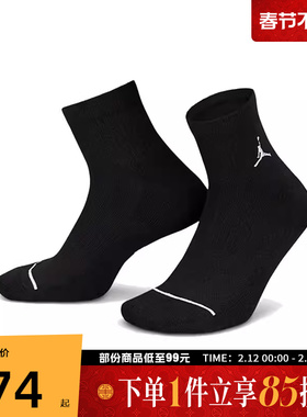 NIKE耐克中性UJEDCUSHPOLYANKLE3PR144休闲袜子DX9655-902
