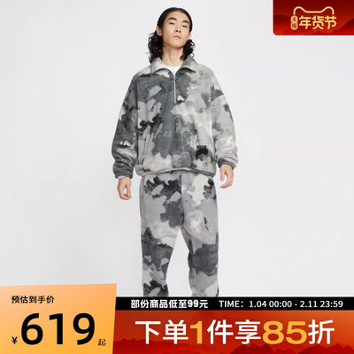 NIKE耐克男子SHERPA HZ NAOS运动健身夹克外套HV3542-068