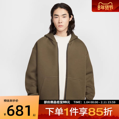 NIKE耐克男子运动健身休闲连帽夹克外套IF1320-212