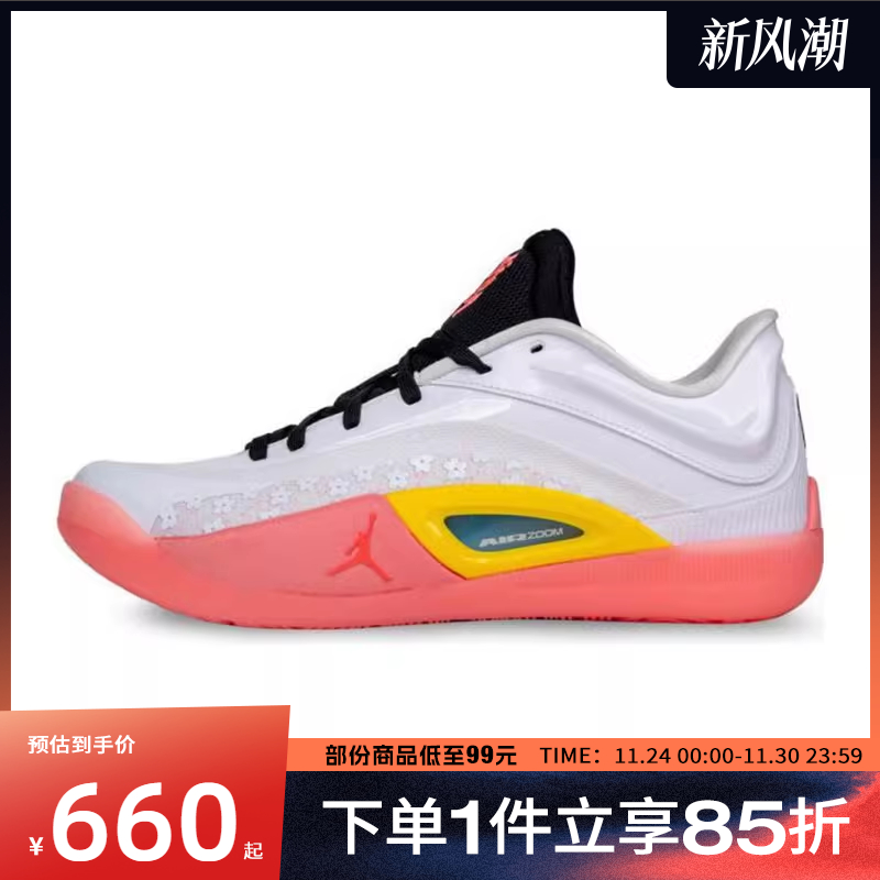 NIKE耐克男子JORDAN ZION 4 PF运动篮球鞋乔丹FD0591-101