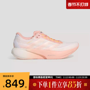 adidas阿迪达斯女鞋SUPERNOVA RISE 3S运动训练跑步鞋KI5001