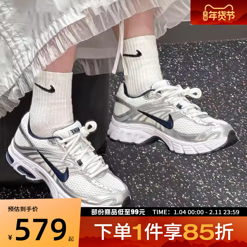 NIKE耐克女鞋W NIKE AIR MAX MOTO 2K复古运动休闲鞋HQ2056-104,运动鞋new,运动休闲鞋,淘宝优惠券,粉丝福利购,淘宝优惠卷