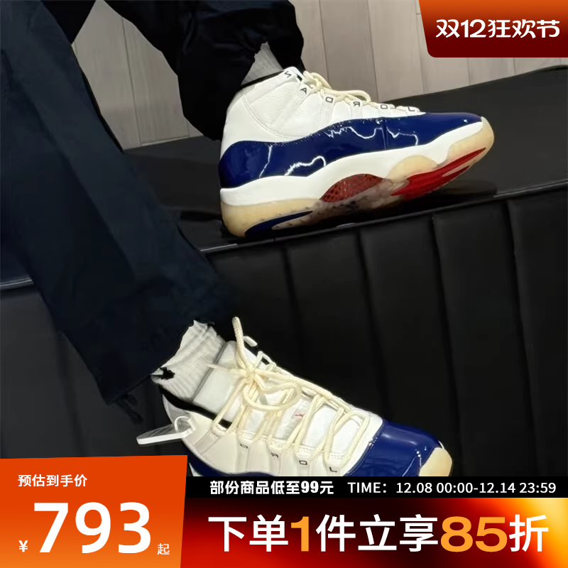 NIKE耐克大童鞋AIR JORDAN 11 RETRO运动训练篮球鞋IH2364-400