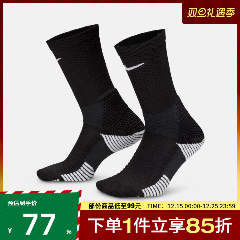 NIKE耐克男女U NK ELITE CUSH CREW 1PR休闲袜子HM0285-010