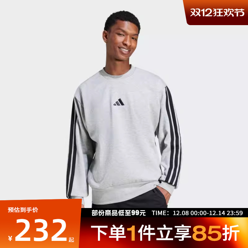 adidas阿迪达斯男子M 3S FL SWT运动休闲套头衫卫衣JE6308
