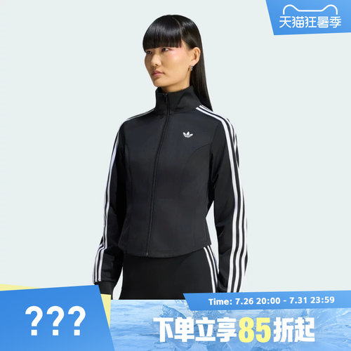 adidas阿迪达斯三叶草女子FB CORSET TT夹克外套LE8333