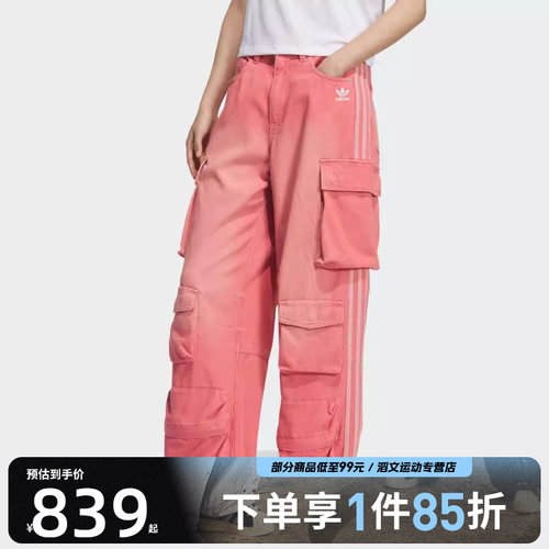 adidas阿迪达斯三叶草女子运动休闲水洗做旧工装牛仔长裤KC5869