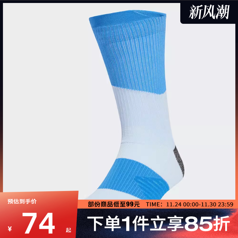 adidas阿迪达斯男女休闲袜子KD6992