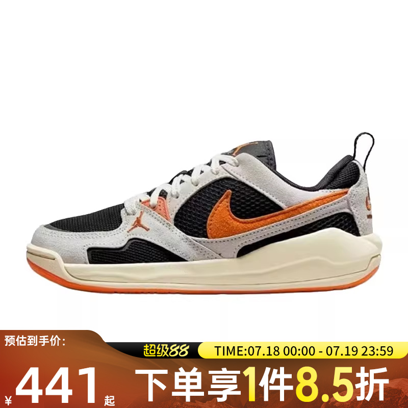 NIKE耐克大童鞋JORDAN CMFT ERA运动训练篮球鞋HQ0506-018