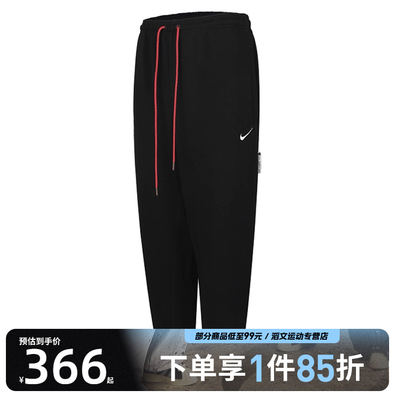 NIKE耐克男子ASNKSIGCEL运动休闲长裤IB5497-010