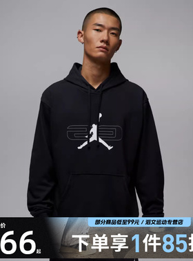 NIKE耐克男子SPRT CSVR FLC运动休闲套头衫卫衣HQ8695-010