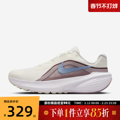 NIKE耐克女鞋DOWNSHIFTER 14运动训练休闲网面跑步鞋IB1899-100
