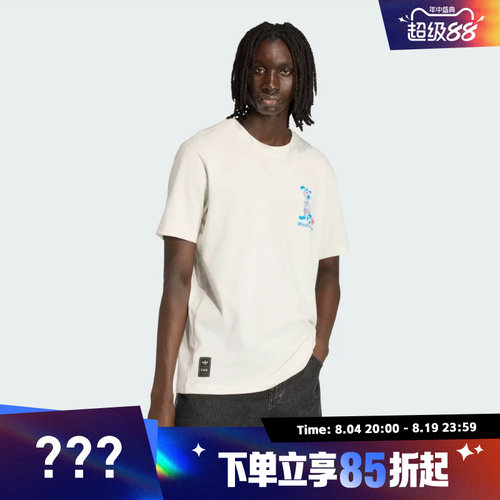 adidas阿迪达斯男子运动休闲短袖T恤KB6216