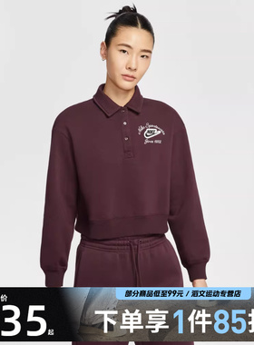 NIKE耐克女子PHNX COLLARED运动休闲套头衫卫衣IM7487-652