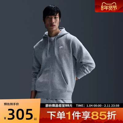NIKE耐克男子运动健身夹克外套FN3862-063