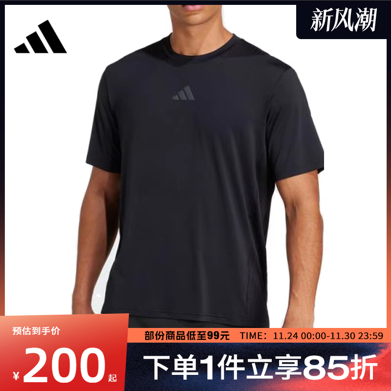 adidas阿迪达斯男子D4T INT. TEE运动休闲短袖T恤JI8181