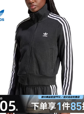 adidas阿迪达斯三叶草女子KNITTED TOP针织外套运动服夹克IY7278
