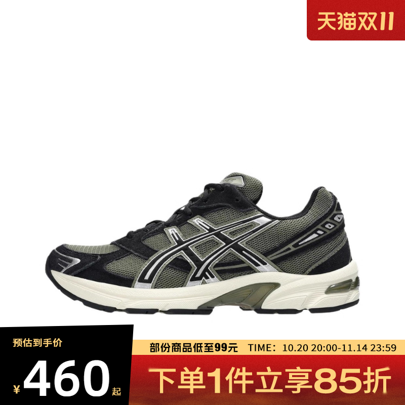 Asics亚瑟士男女鞋GEL-1130AT运动训练跑步鞋1203A610-300