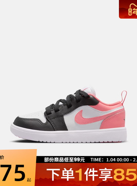 NIKE耐克小童鞋JORDAN1LOWALT(PS)运动训练篮球鞋DR9748-025