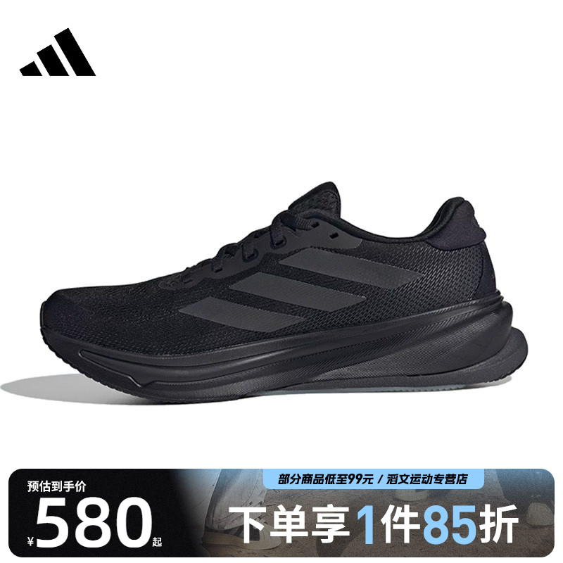 adidas阿迪达斯男子SUPERNOVA RISE 2 M运动训练跑步鞋JS0493