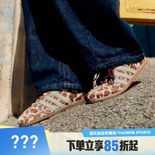adidas阿迪达斯三叶草男女鞋GAZELLE复古德训鞋运动休闲鞋KH9013