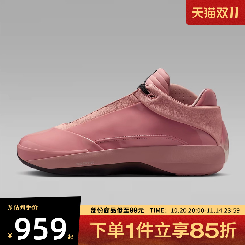 NIKE耐克男鞋AIR JORDAN 40 PF运动训练篮球鞋HM9932-600