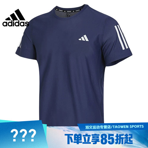 adidas阿迪达斯男子OTRBTEE运动圆领短T恤IN1502