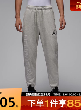 NIKE耐克男子SPRT CSVR GFX FLC PNT运动休闲长裤HQ8700-050