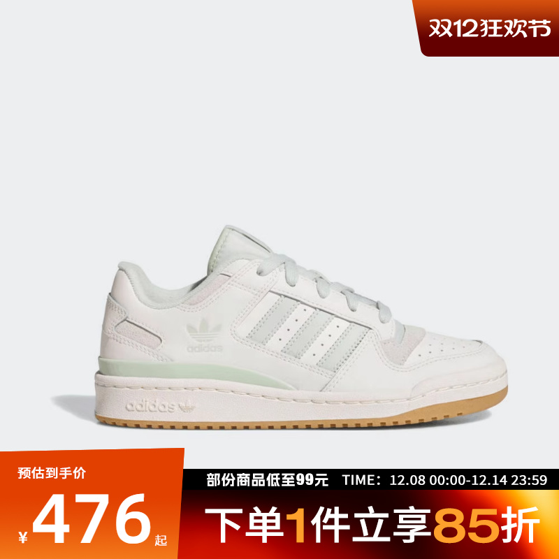 adidas三叶草女鞋FORUM LOW CL运动鞋休闲鞋板鞋JR0475