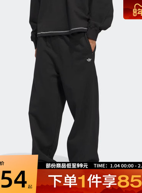 adidas阿迪达斯三叶草男子Sweatpants运动休闲长裤JX6166