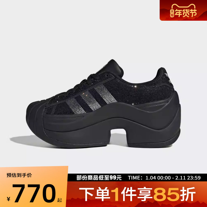adidas阿迪达斯三叶草男女鞋SUPERSTAR BOL运动休闲鞋IH1663,运动鞋new,运动休闲鞋,淘宝优惠券,粉丝福利购,淘宝优惠卷