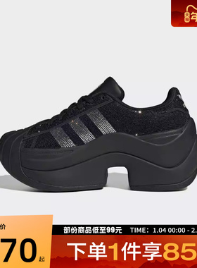 adidas阿迪达斯三叶草男女鞋SUPERSTAR BOL运动休闲鞋IH1663